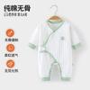 Roupas para Bebê Recém-Nascido Macacão Primavera e Outono Algodão Puro Categoria a Roupas de Borboleta para Bebê Sem Ossos Roupas de Engatinhar Roupas para Bebês e Crianças Anyang