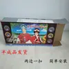 Sacrificio, Corbata de Papel para Funeral, Televisor Grande Tridimensional, Suministros para Limpieza de Tumbas, Suministros para Limpieza de Tumbas, Suministros para Limpieza de Tumbas, Productos Semiterminados de Papel para Quemar en la Tumba