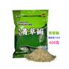 Tianyuan 2025 Carpa Verde 400g Tipo Fragancia Rizada Caja de 46 Bolsas para Pesca en Pozos Negros Salvajes Lago Embalse Carpa Carpa