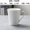 Caneca de Cerâmica Branca com Impressão de Logo Personalizado, Caneca de Lembrança de Hotel, Caneca Publicitária para Presente Gravada, Copo de Água
