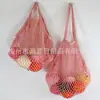 Bolsas de Malha de Algodão Mais Vendidas da Amazon, Sacolas de Compras Ecológicas para Supermercado, Sacolas de Compras de Malha, Bolsas de Malha Portáteis para Frutas e Verduras