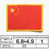 Suministro directo de fábrica parche tejido Mark necesita coser a mano pegatina de tela de bandera insignia insignia pegatina decorativa para ropa pegatina DIY