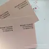 130G260G Papel de Arte Metálico Merck de Pulpa de Madera Completa Colorido Empaque Papel de Arte Cartulina de Algodón Área Colorida Papel Liso Papel Especial