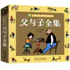 Livros Extracurriculares Essenciais para o Segundo Ano: O Fantástico Sr.. Raposa (Edição Fonética), Sem sentido e Infeliz
