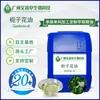 Aceite Esencial de Gardenia, Aceite Floral Fragante Destilado al Vapor, Extracto de Gardenia, Materia Prima Cosmética, Aceite de Gardenia
