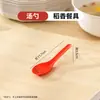 Juego de Vajilla Desechable con Aroma a Arroz, Juego de Cuatro Piezas de Vasos, Tazones, Platos y Cucharas, Duro y Resistente a Altas Temperaturas, Adecuado para Restaurantes y Uso Doméstico, Vajilla Biodegradable