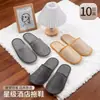 Chinelos Descartáveis de Hotel Laváveis Espessados Antiderrapantes de Viagem Alta Qualidade Hotel B&B Salão de Beleza Especial Atacado