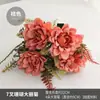 Suministro Transfronterizo de Aliexpress Ramo de Flores Artificiales Dalia de Coral de 7 Pétalos Decoración para Sala de Estar del Hogar Flor de Seda Artificial