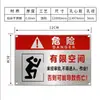 Señales de advertencia de acero inoxidable para espacios confinados, indicando los riesgos asociados con el trabajo en áreas cerradas, placas de identificación metálicas