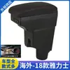 Adecuado para caja de apoyabrazos Toyota Yaris 2019 caja de apoyabrazos central Yaris nuevo especial 18