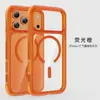 Bolsa de Ar a Vácuo Adequada para Capa de Celular Magnética Apple 17Promax Iphone16 Capa Protetora Transparente Anti-Queda
