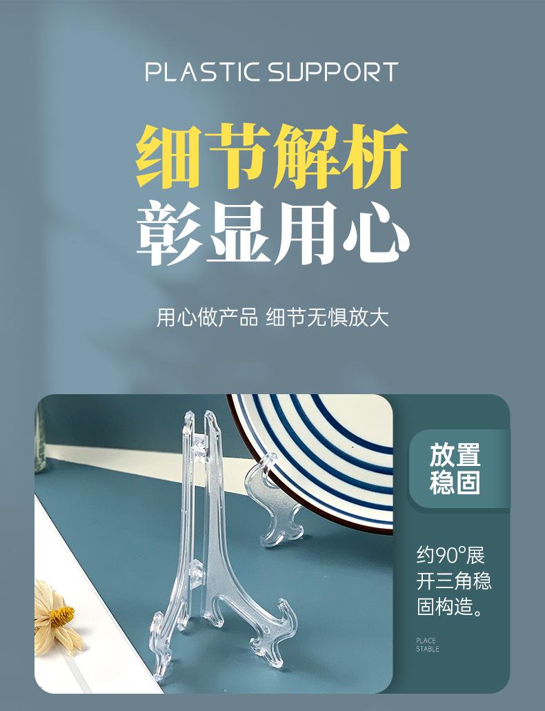 黑白款塑料支架_07.jpg