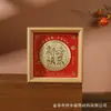 Marco de fotos con relieve hueco tridimensional de hoja de oro estilo chino, adorno de regalo, decoración de escritorio, soporte de exhibición, venta al por mayor de fábrica