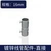 Accesorios para Tubo Metálico KBG Codo de Encaje Directo Conector a Presión con Clavo Tuerca de Bloqueo G Conector Galvanizado