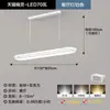 Lámpara de Techo para Sala de Estar de Estilo Nuevo, Candelabro de Lujo Ligero y Elegante para Comedor, Lámpara de Techo para Dormitorio, Combinación de Paquete de Iluminación para Toda la Casa