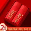 Cuecas Boxer Masculinas Ano do Zodíaco Algodão Puro Ano do Cavalo Vermelho Presente Casamento Cuecas Boxer Roupa Íntima Masculina