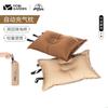 Almohada Inflable Automática MuGao Di Almohada Inflable para Exteriores Portátil para Viajes Reposacabezas Almohada para el Cuello Esponja de Alto Rebote