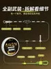 Yunfeiyu Linha Sem Nó para Competição Conjunto de Linha Principal Acabada Conjunto Completo para Pesca de Carpa e Carpa Cabeçuda Equipamento de Pesca Linha de Pesca Atacado