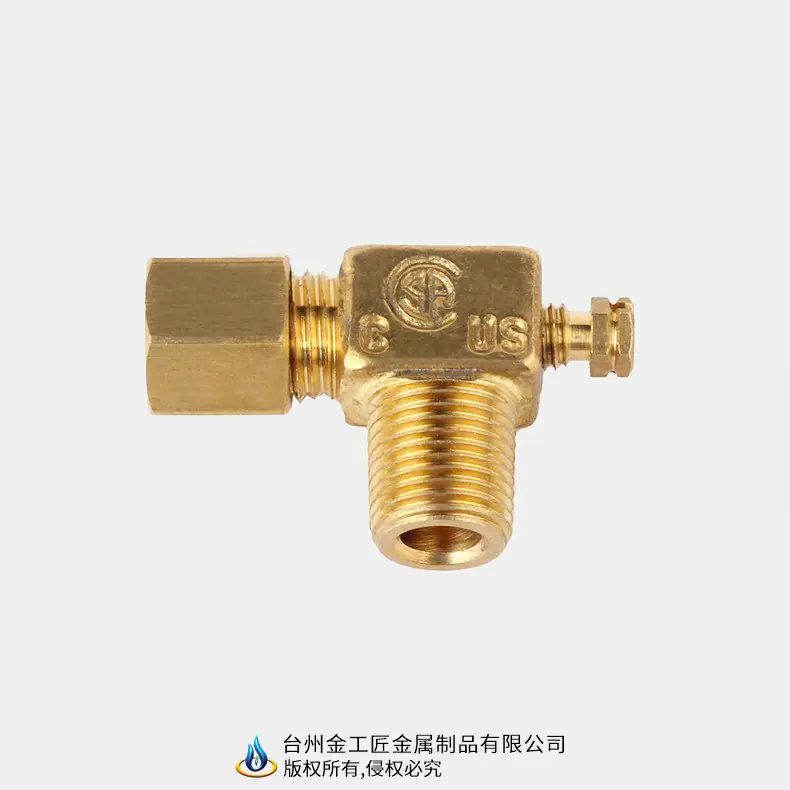 母火阀