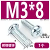 Parafusos Triangle Thread Phillips Cabeça Panela Temperados Gb6560 Galvanizados Cabeça Redonda Autoatarraxantes Autotravantes Parafusos para Gabinete e Chassi