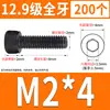 Tornillo de Cabeza Cilíndrica de Alta Resistencia 12.9 Rosca Completa M2M4M5M6M8-M30