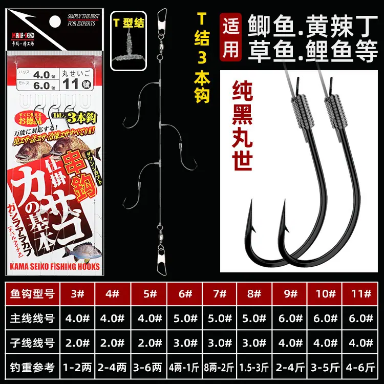 T结3本丸世