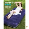 Colchón Inflable para Acampar al Aire Libre Doble Flocado Engrosado Estructura de Panal Colchón de Aire Portátil para el Hogar Perezoso Viajes