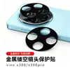 Adequado para Vivox300Pro Armadura com Recorte de Metal Moldura de Espelho Integrada Proteção Anti-Risco Posicionamento Película da Segunda Lente