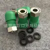 Conector de medidor de água de junta solta para aquecedor de água elétrico solar PPR, acessórios verdes para purificador de água, cotovelo, direto, T