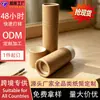 Em Estoque Tubo de Papel Pequeno para Batom, Tubo de Papel Kraft para Protetor Labial de Maquiagem, Tubo de Papel Pequeno com Fundo Empurrável