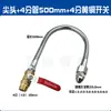 Boquilla Universal de Metal para Soplar Aire Punta de Acero Inoxidable Orificio Redondo Pistola de Aire Máquina Herramienta Torno Refrigeración Eliminación de Polvo Tubo de Conformado