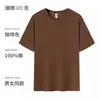 Camiseta Lavable de Algodón No Puro Peso Pesado 300g Manga Media Ropa Interior Femenina Blanca para Hombre Manga Corta Holgada Cuello Redondo