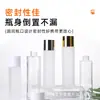 Botellas transparentes esmeriladas para productos de cuidado de la piel, botellas puras para loción, botellas transparentes para tónico, botellas de empaque para reempaque de cuidado de la piel, directo del fabricante
