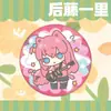 Llavero Colgante Insignia Barra Periférica Roca Solitaria Fan Chi Yamada Liangyi Conocimiento Hongxia Adorno de Animación