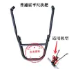 Accesorios para soleras de hormigón: placa de tiro, cable del acelerador, eje flexible, embrague, bloque amortiguador de vibraciones, cubierta antipolvo, placa de conexión del carburador