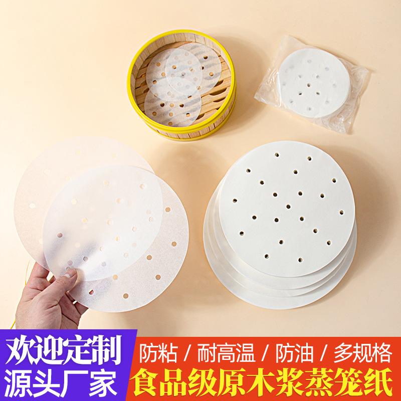 奶茶防漏纸3