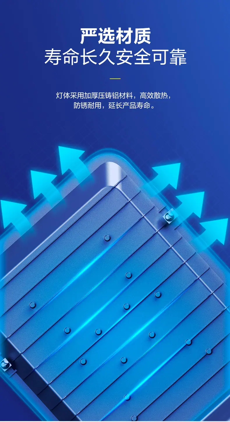 公牛太阳能路灯_06.jpg