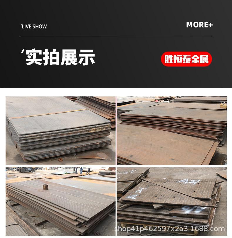 堆焊耐磨板_11.jpg