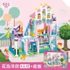 Little Luban 0513-31 Meninas Rosa Cidade Romântica Educacional Compatível Lego Plástico Blocos de Construção Montáveis Brinquedo Presente