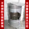 Cubo para quemar papel cubo para quemar oro estufa para quemar papel cubo para quemar papel cubo de incineración estufa para quemar oro incinerador de basura estufa para quemar tesoros otro