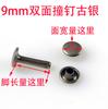 Remache Plano de 9 mm de Plata Antigua Remache de Doble Cara Accesorios de Material Fijo Cabeza Plana Botón de Presión Redondo