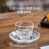 Transparente con juego de taza y plato para taza de café, taza para moca latte, vidrio resistente al calor exquisito, taza para café helado, taza para té perfumado