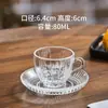 Conjunto de Xícara e Pires para Café de Vidro Xícara para Latte Americana Transparente Resistente ao Calor Xícara de Chá Estilo Europeu Pequena Xícara de Café de Luxo com Alça