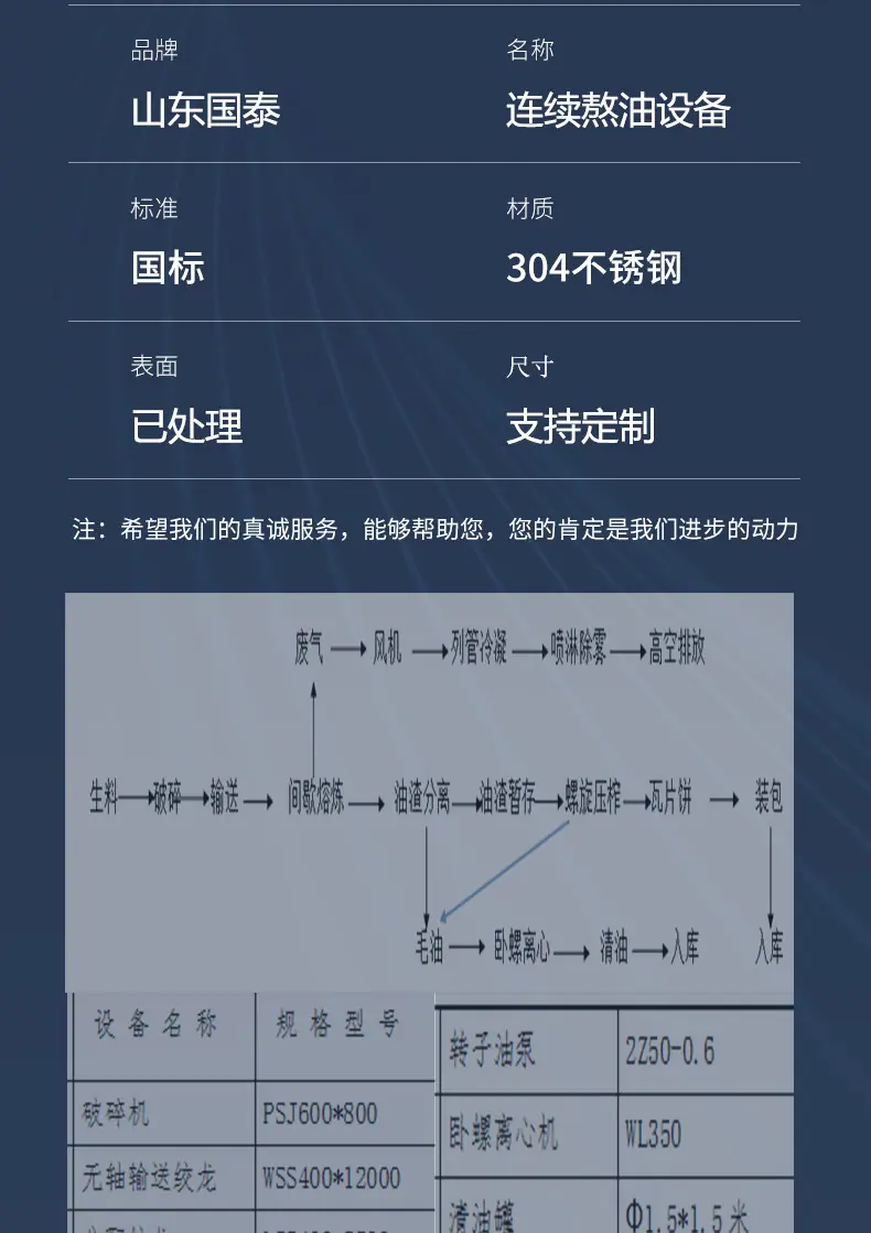 详情页10