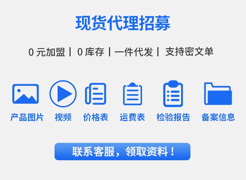 详情介绍-1.jpg