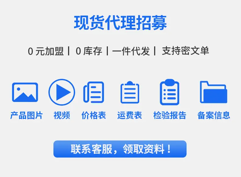 详情介绍-1.jpg