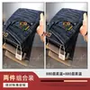 Calça jeans masculina 2026 nova outono mais vendida marca da moda solta reta elástica lavada casual calça comprida