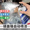 Aço Inoxidável Cromado Autopintável Galvanoplastia Manivela Manual Sem Metal À Prova de Ferrugem Revestido Galvanizado Pintura Prata Pintura a Pó Tanque