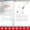 Despertar Cognitivo Ilustrado, Quebrando os Grilhões do Pensamento, Estimulando o Potencial, Alcançando uma Reviravolta na Vida, Crescimento Pessoal, Livros Inspiradores