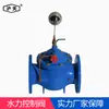 Fujian Hutan Válvula de Hierro Dúctil Válvula de Flotador con Control Remoto 100X-16 Dn100 Válvula de Control de Agua